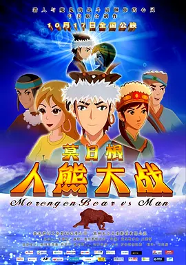 狠狠色综合久久婷婷色天使